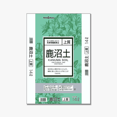 鹿沼土 上質（粉抜品）