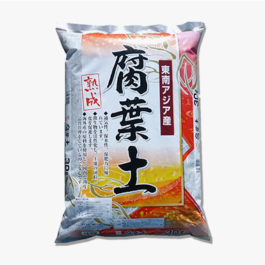 腐葉土《東南アジア産》30L