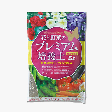 花と野菜のプレミアム培養土 5L