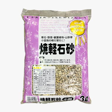 焼軽石砂 小粒 3L